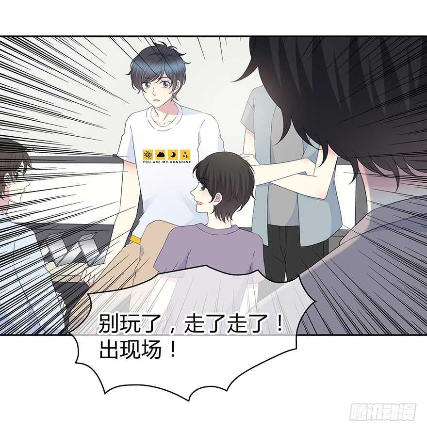 开玩笑(1/2)-第147话