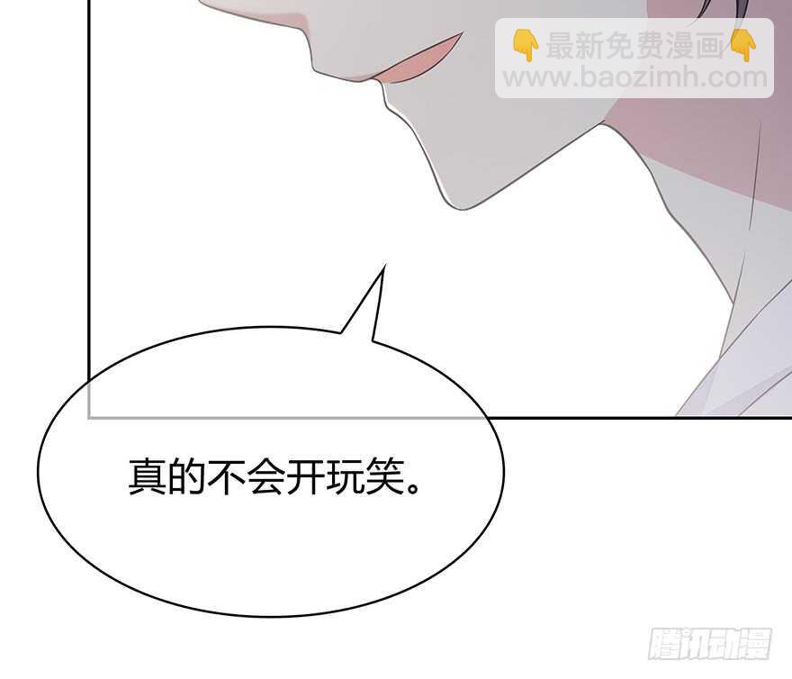 开玩笑(1/2)-第147话