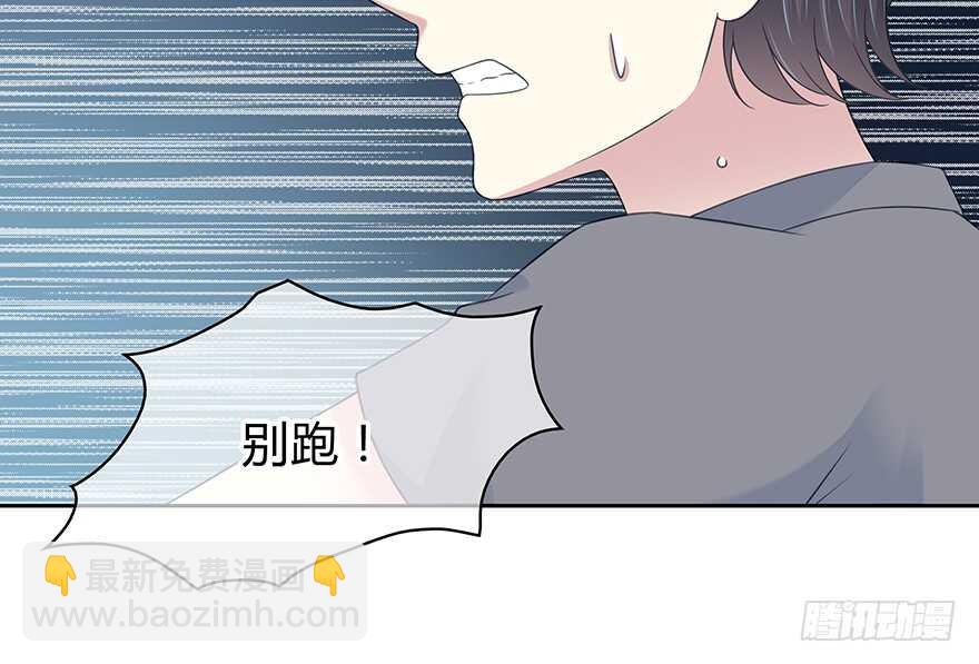 开玩笑(1/2)-第147话