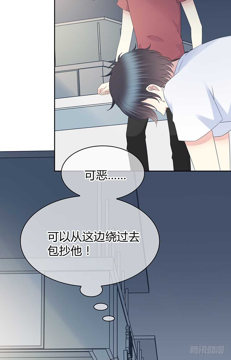 开玩笑(1/2)-第147话
