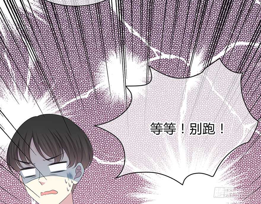 开玩笑(1/2)-第147话