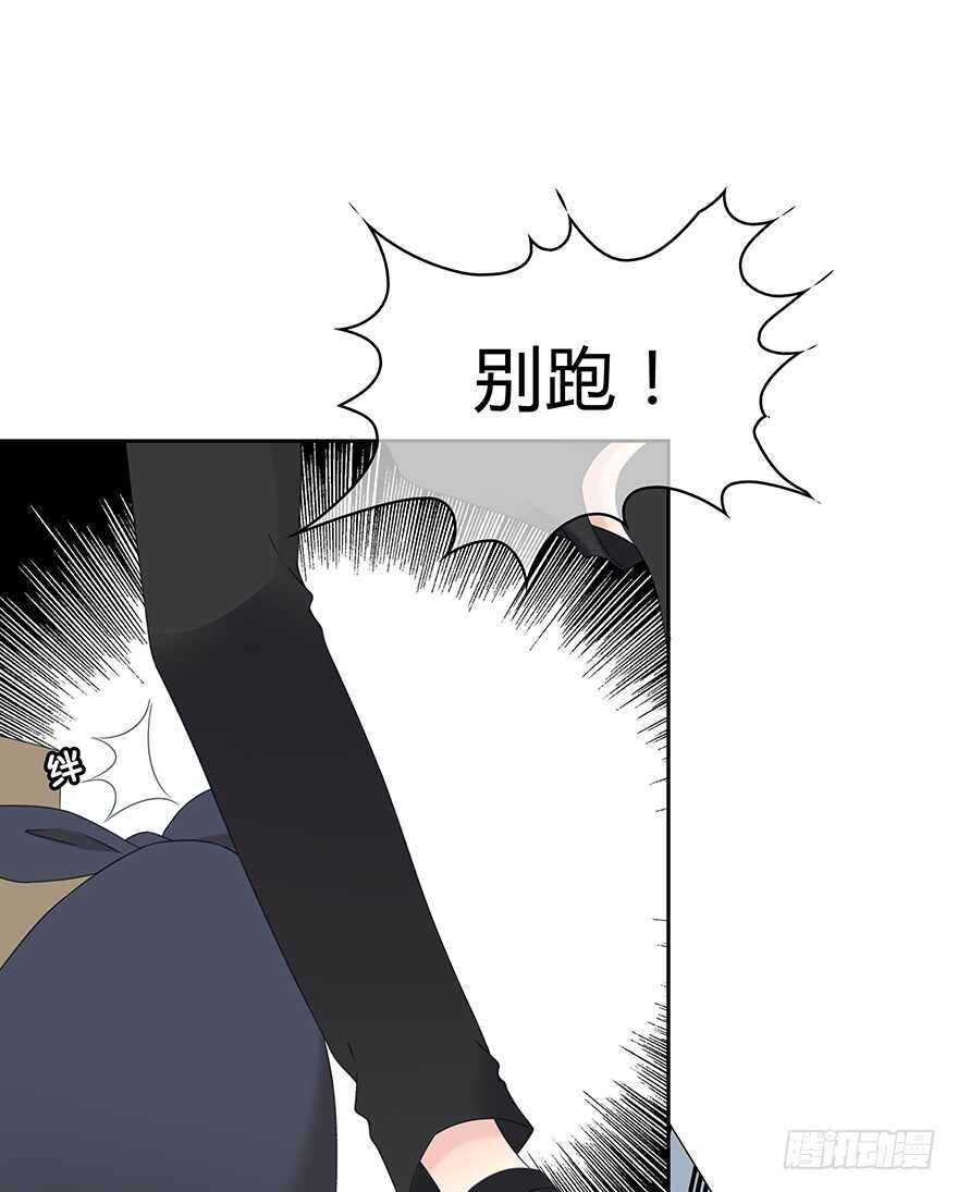 开玩笑(1/2)-第147话