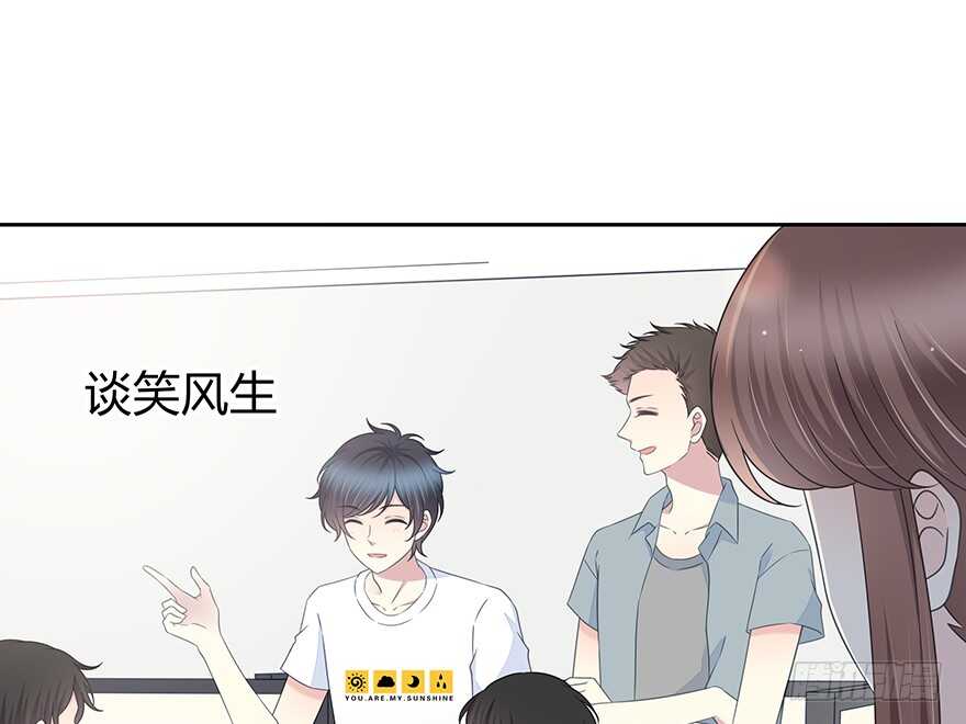 开玩笑(1/2)-第147话