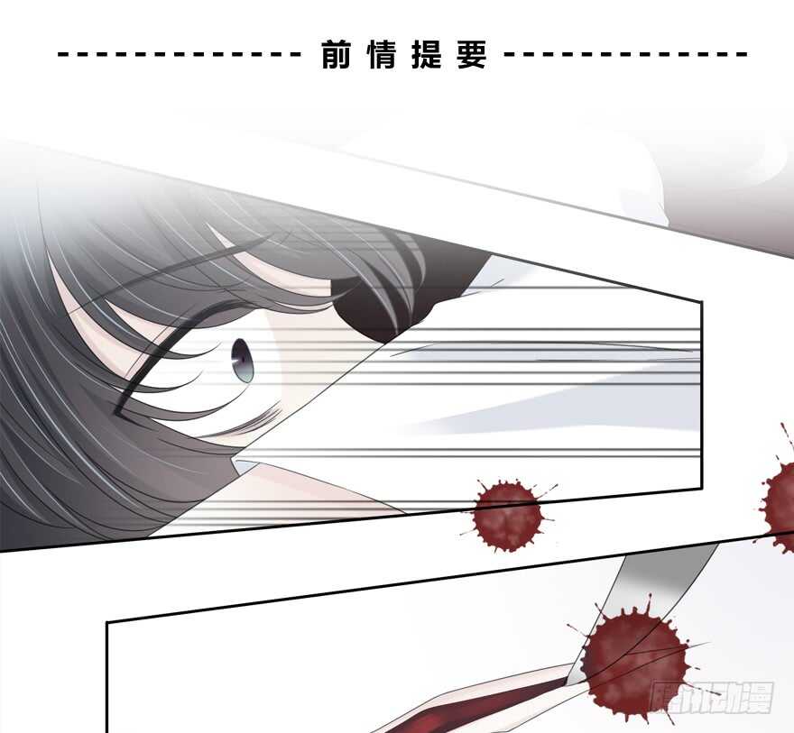 你是怎么看我的呢？(1/2)-第149话