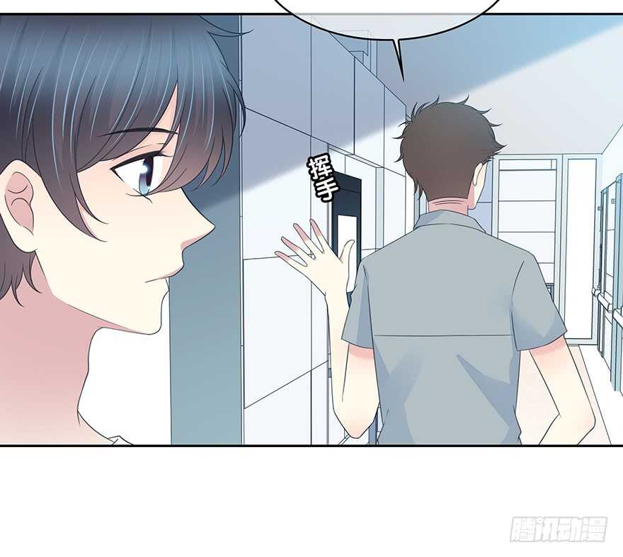 你是怎么看我的呢？(1/2)-第149话