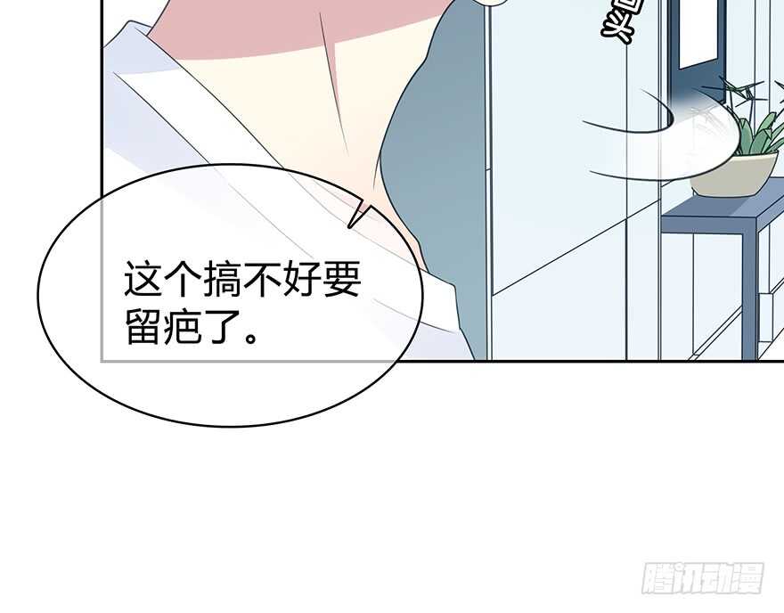 你是怎么看我的呢？(1/2)-第149话