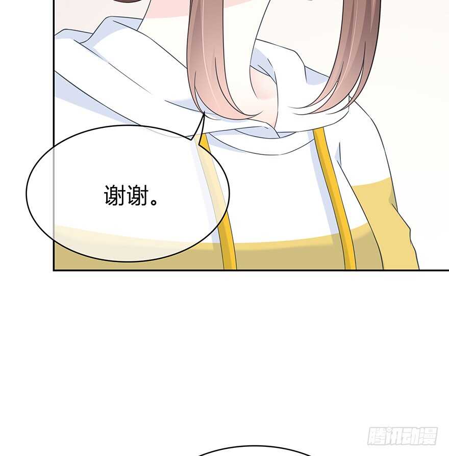 你是怎么看我的呢？(1/2)-第149话
