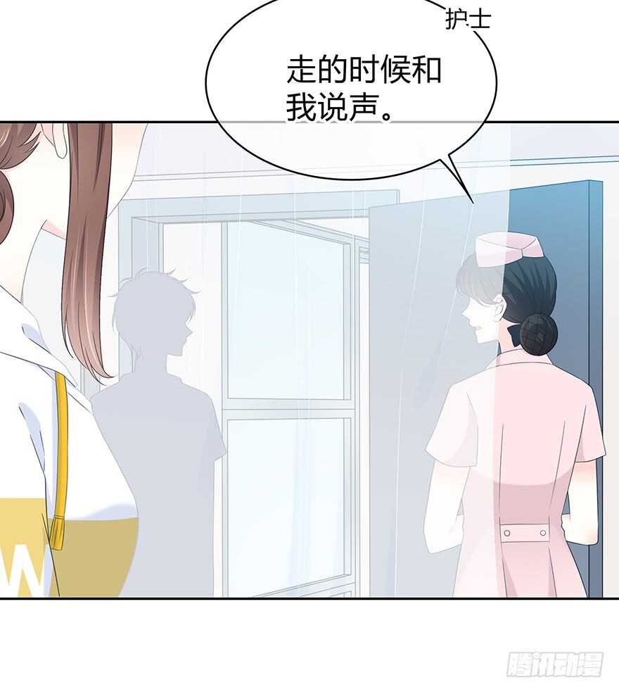 你是怎么看我的呢？(1/2)-第149话