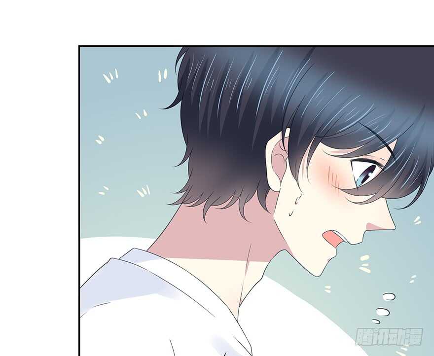 你是怎么看我的呢？(1/2)-第149话
