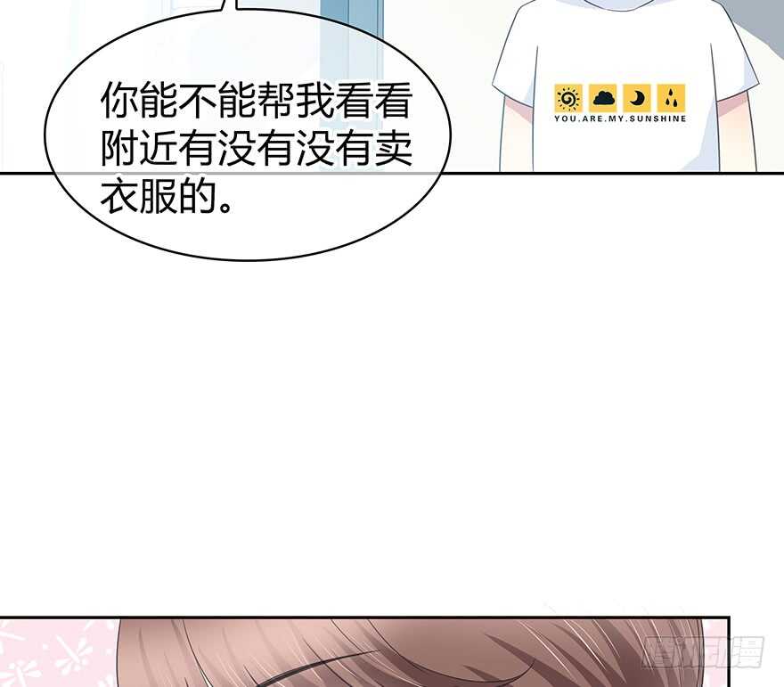 你是怎么看我的呢？(1/2)-第149话