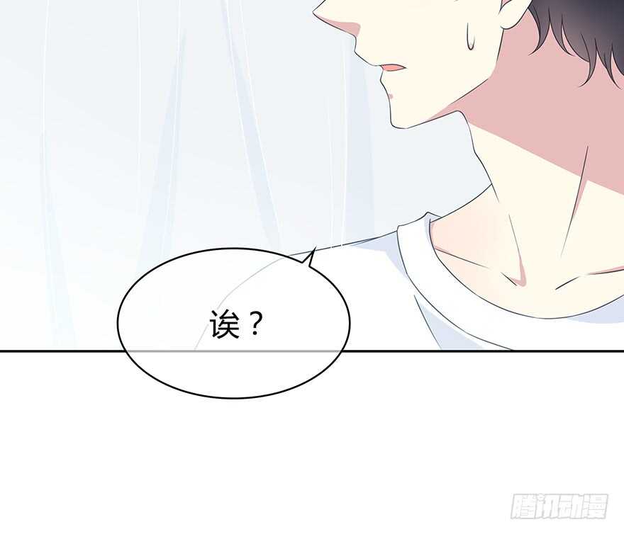 你是怎么看我的呢？(1/2)-第149话