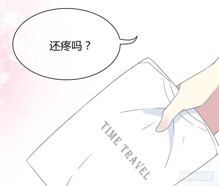 你是怎么看我的呢？(1/2)-第149话
