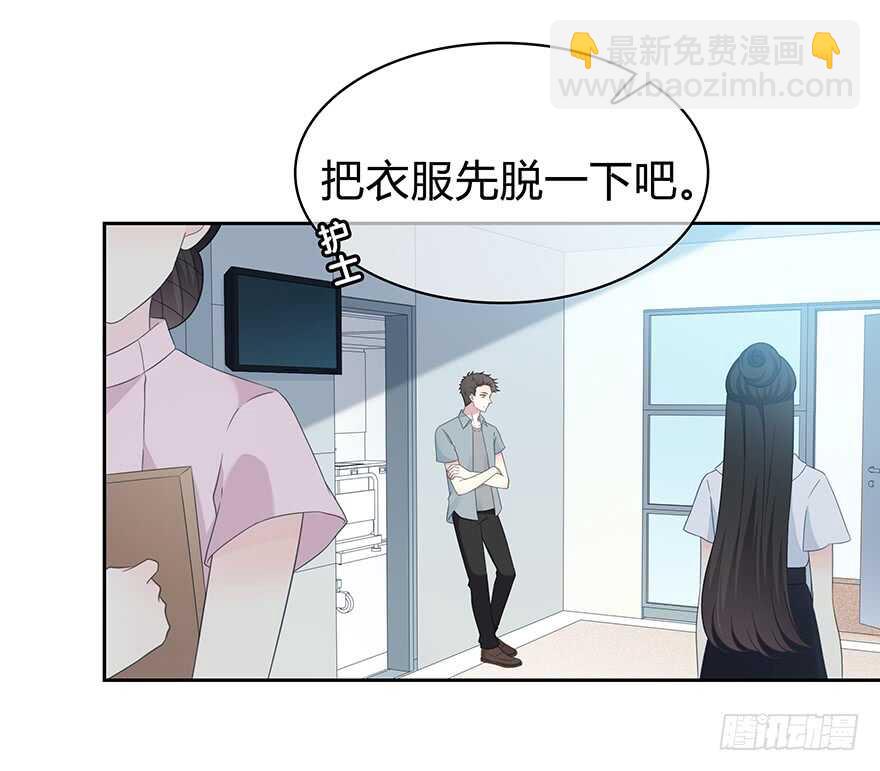 你是怎么看我的呢？(1/2)-第149话