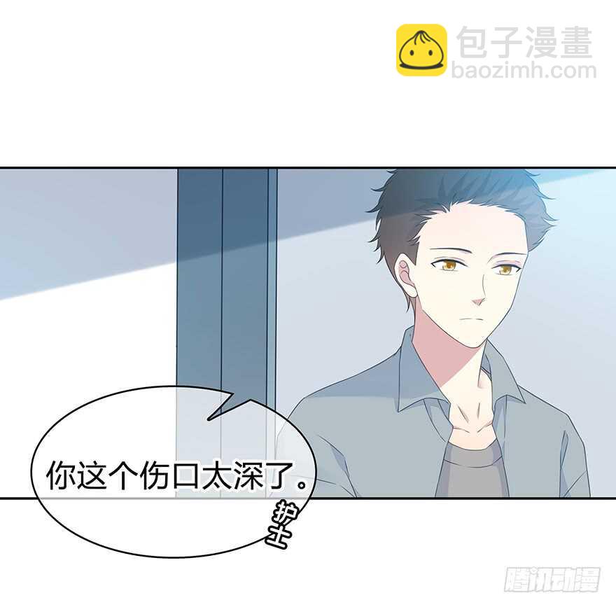 你是怎么看我的呢？(1/2)-第149话
