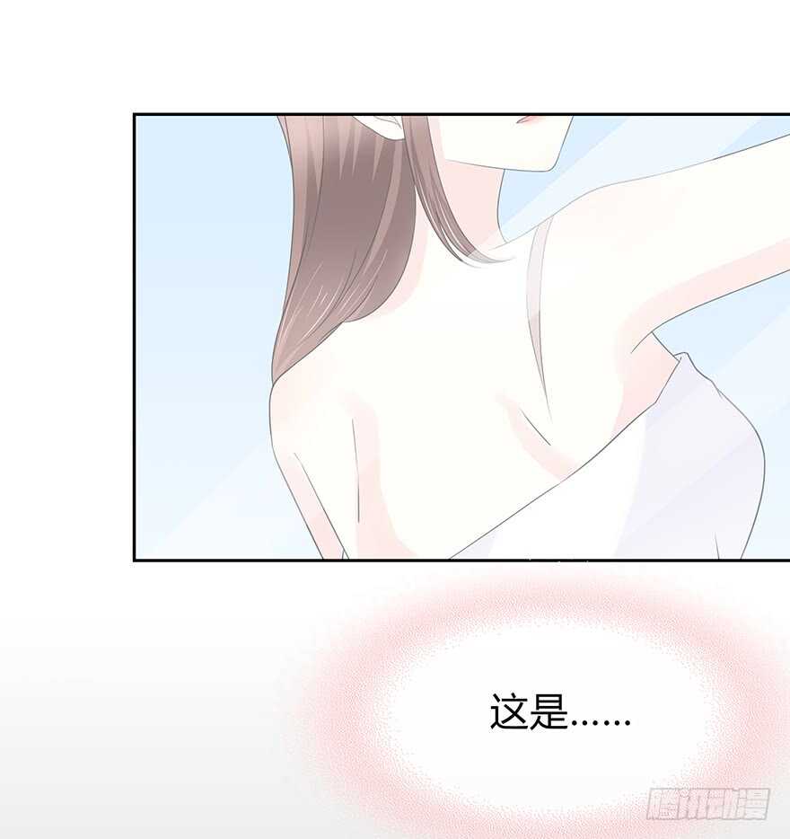突然出现的疤痕(1/2)-第151话