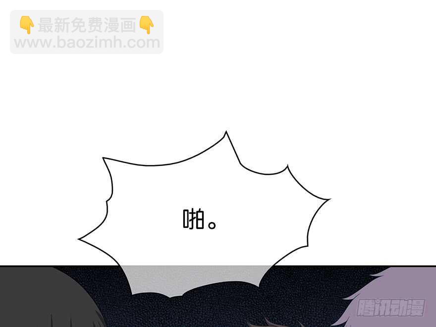突然出现的疤痕(1/2)-第151话