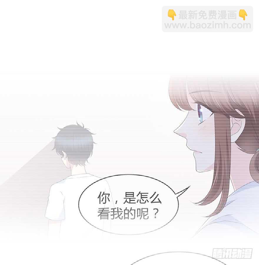 突然出现的疤痕(1/2)-第151话