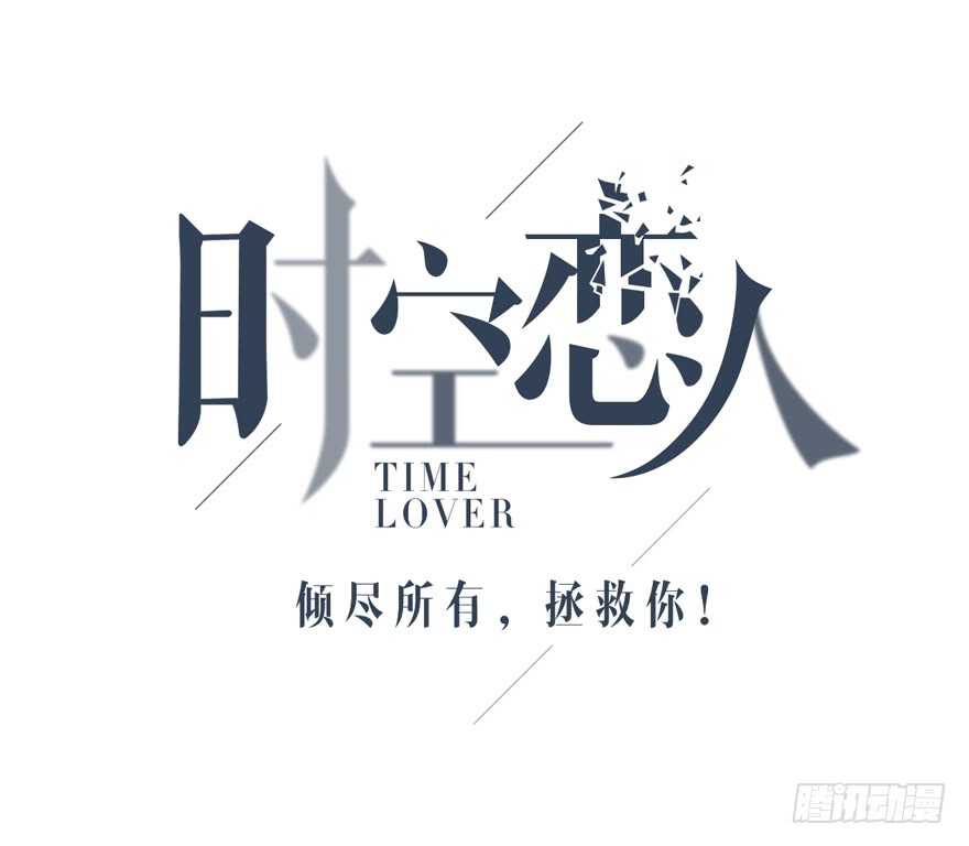队长？(1/2)-第153话