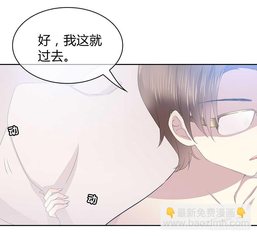 队长？(1/2)-第153话