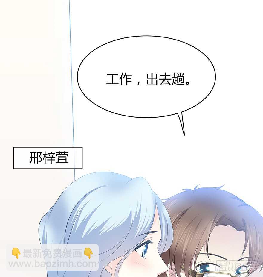 队长？(1/2)-第153话