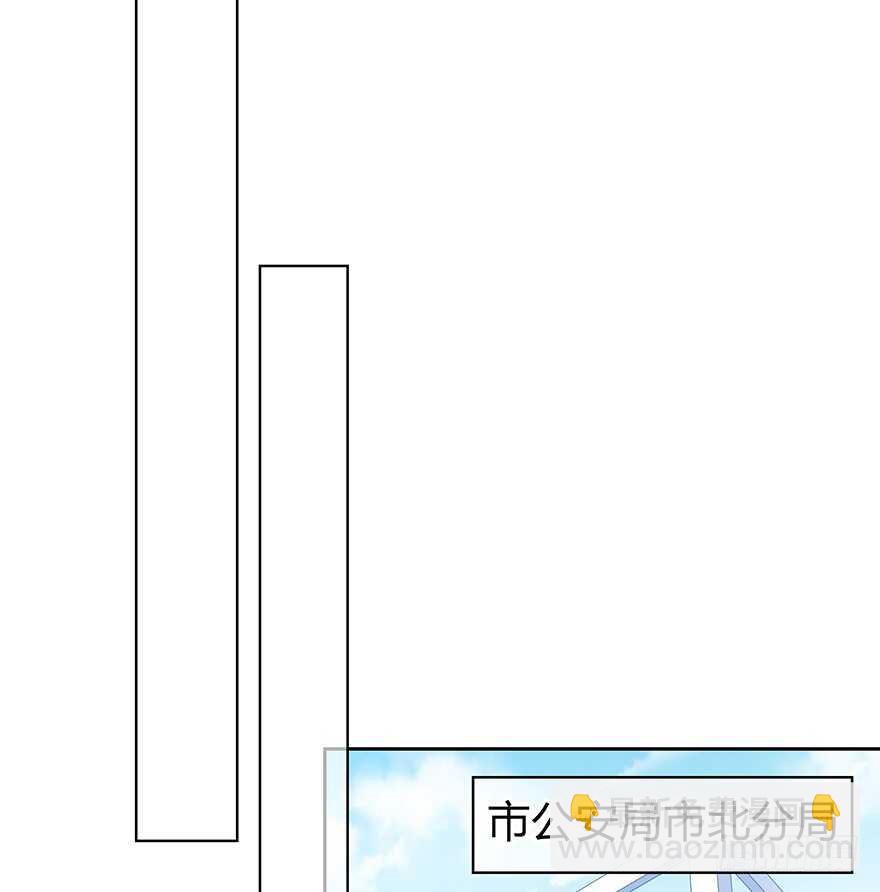 队长？(1/2)-第153话