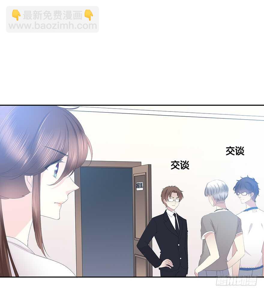 队长？(1/2)-第153话