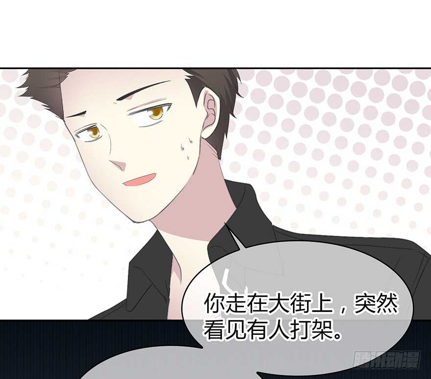 队长？(1/2)-第153话