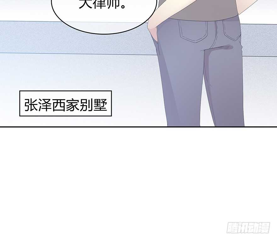 队长？(1/2)-第153话
