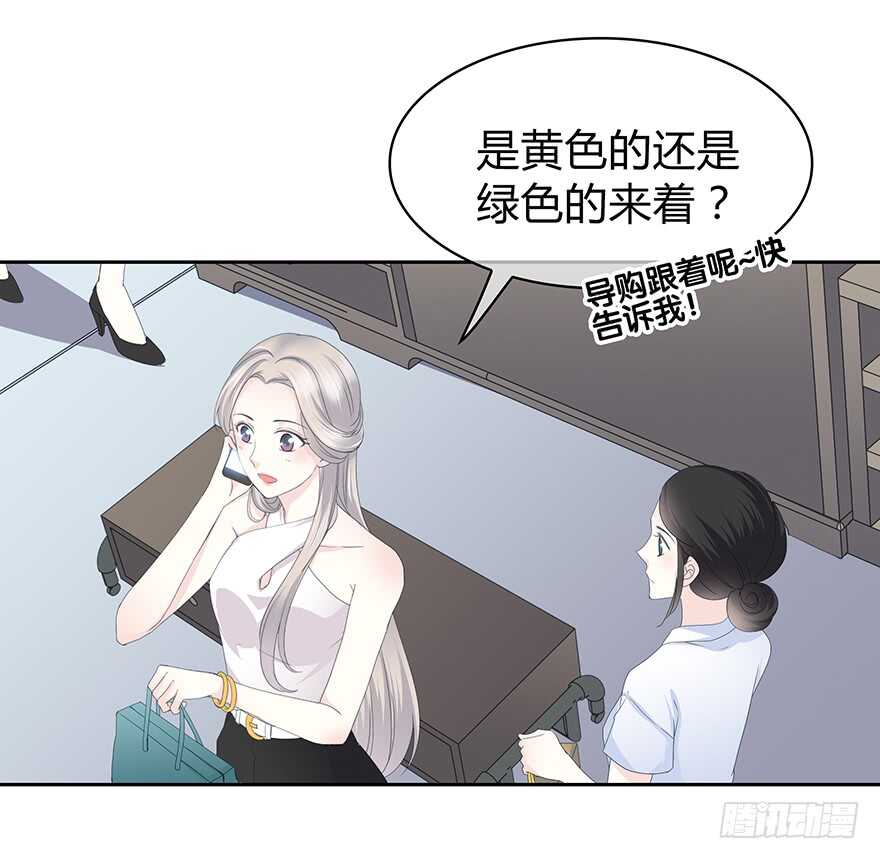 队长？(1/2)-第153话