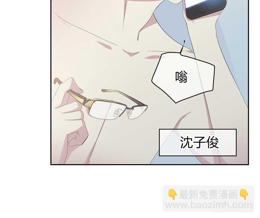 队长？(1/2)-第153话