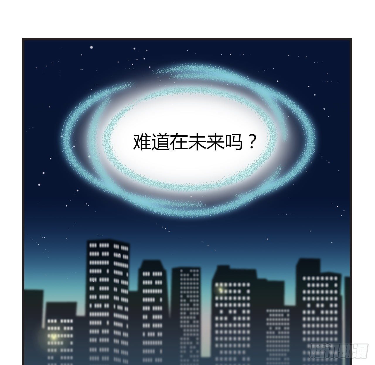 未来-第19话