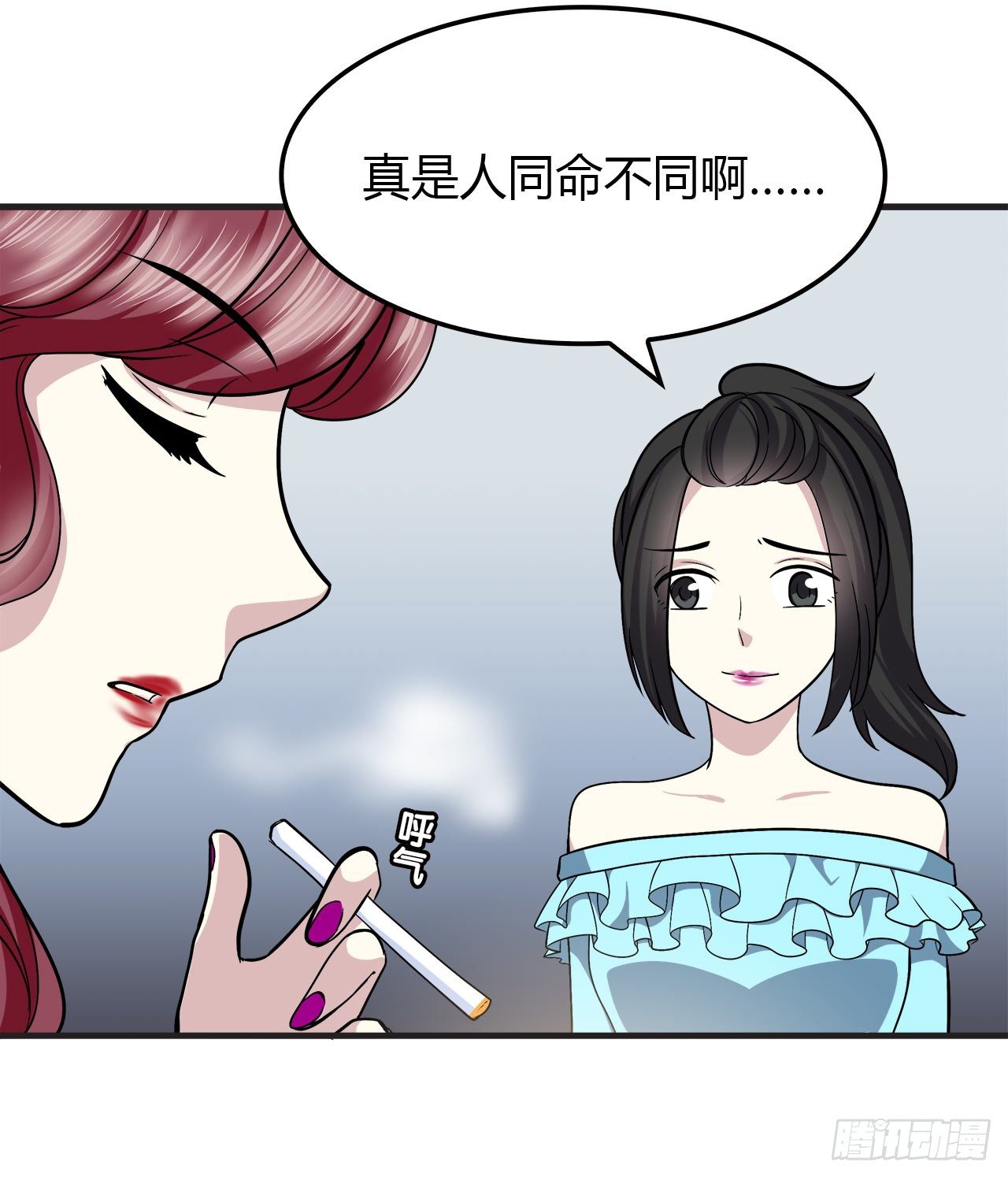 未来-第19话