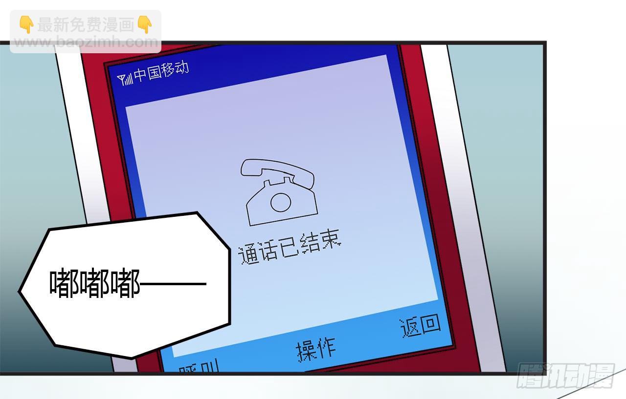 未来-第19话