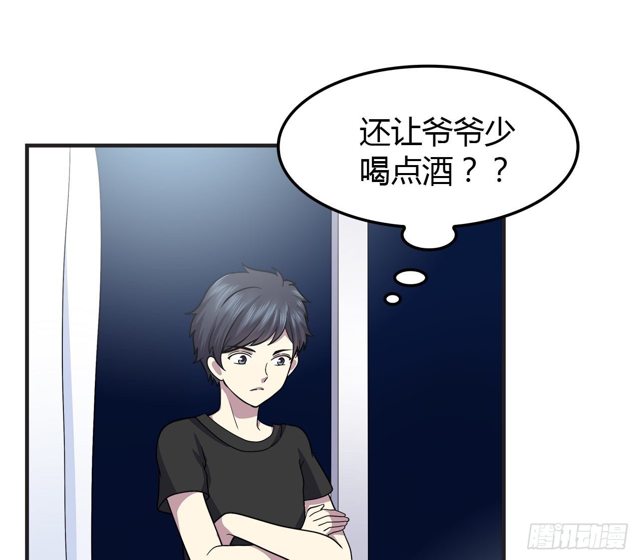 未来-第19话