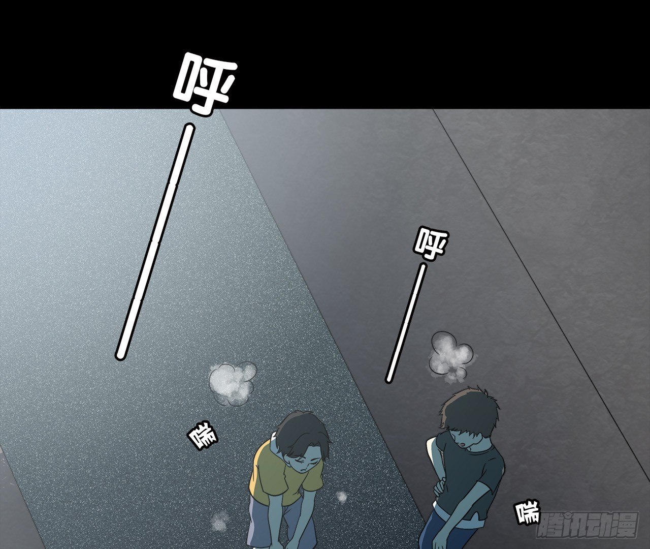 结识-第21话