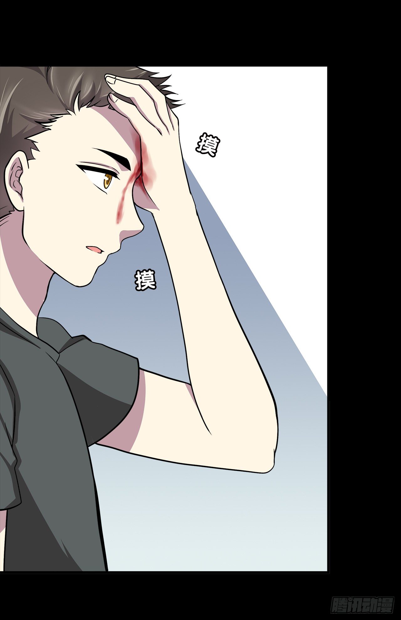结识-第21话