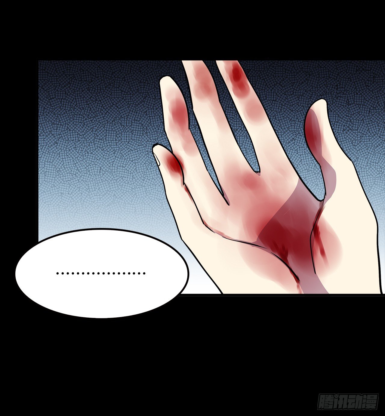 结识-第21话