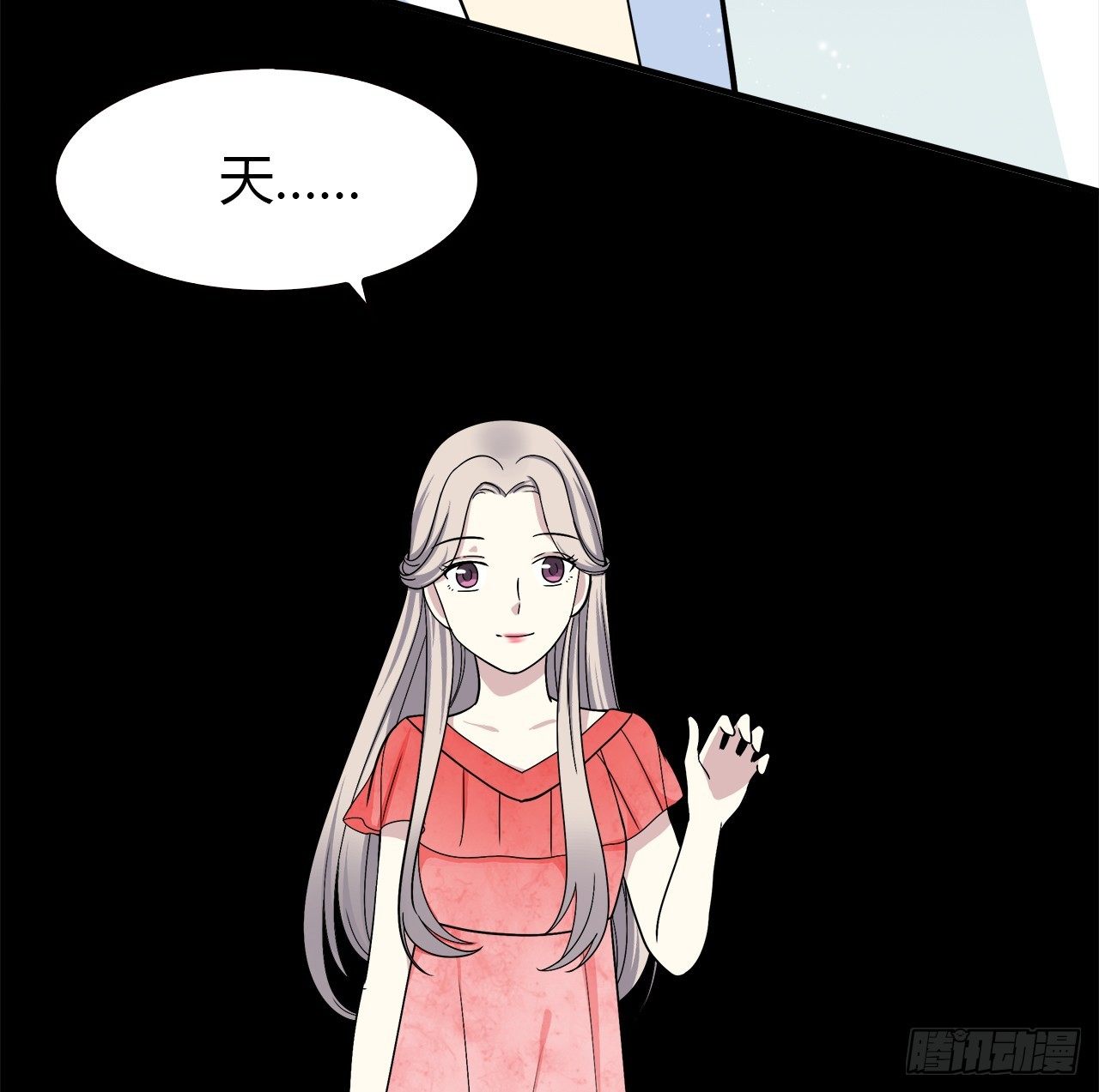 梦-第23话