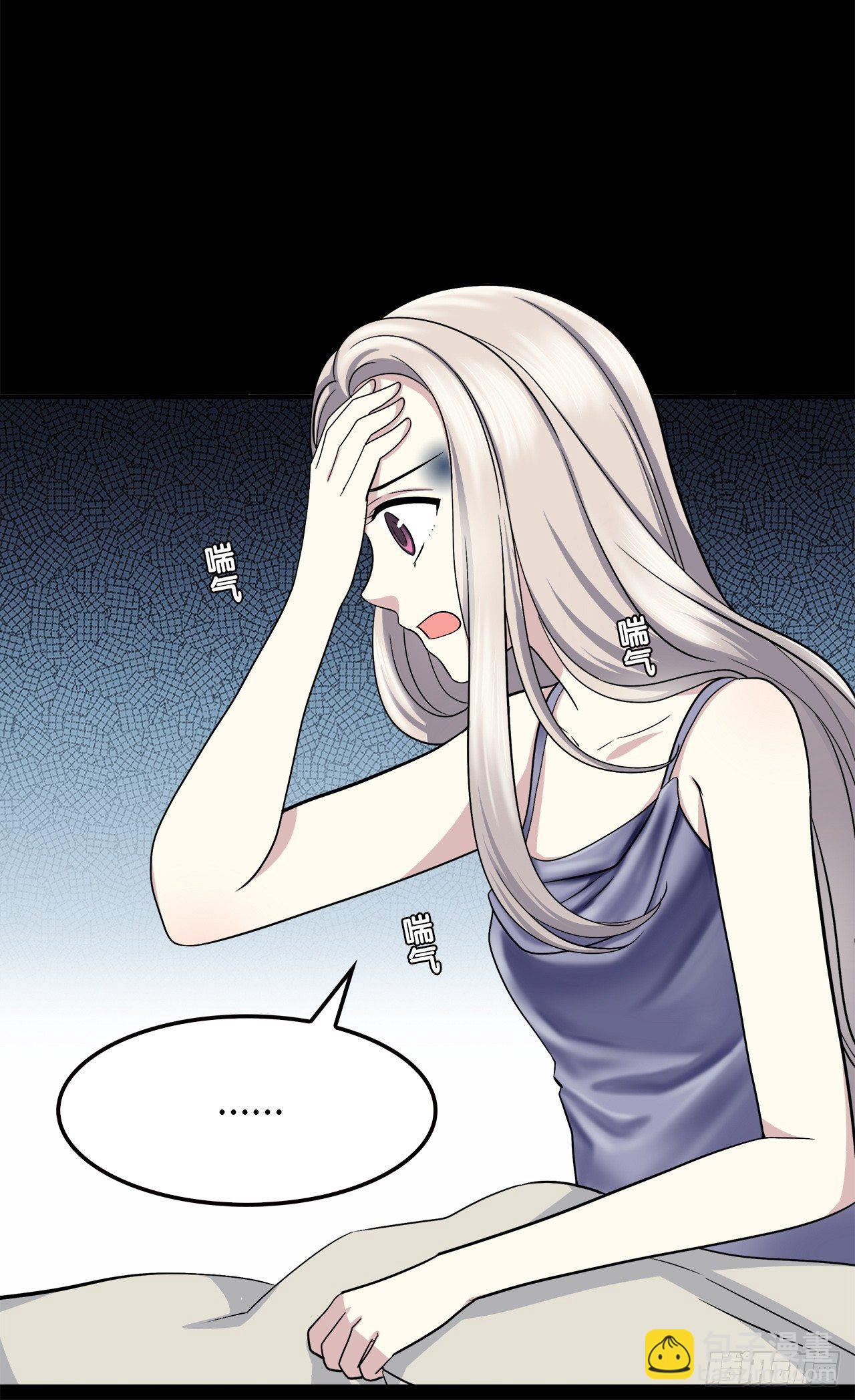 梦-第23话