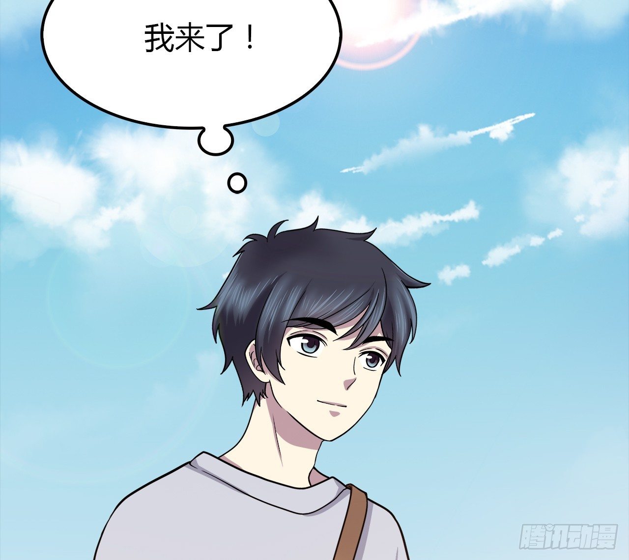 梦-第23话