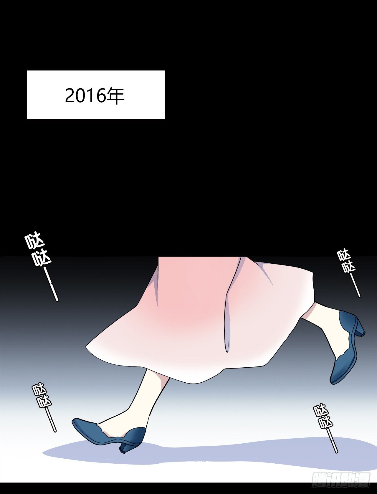 梦-第23话