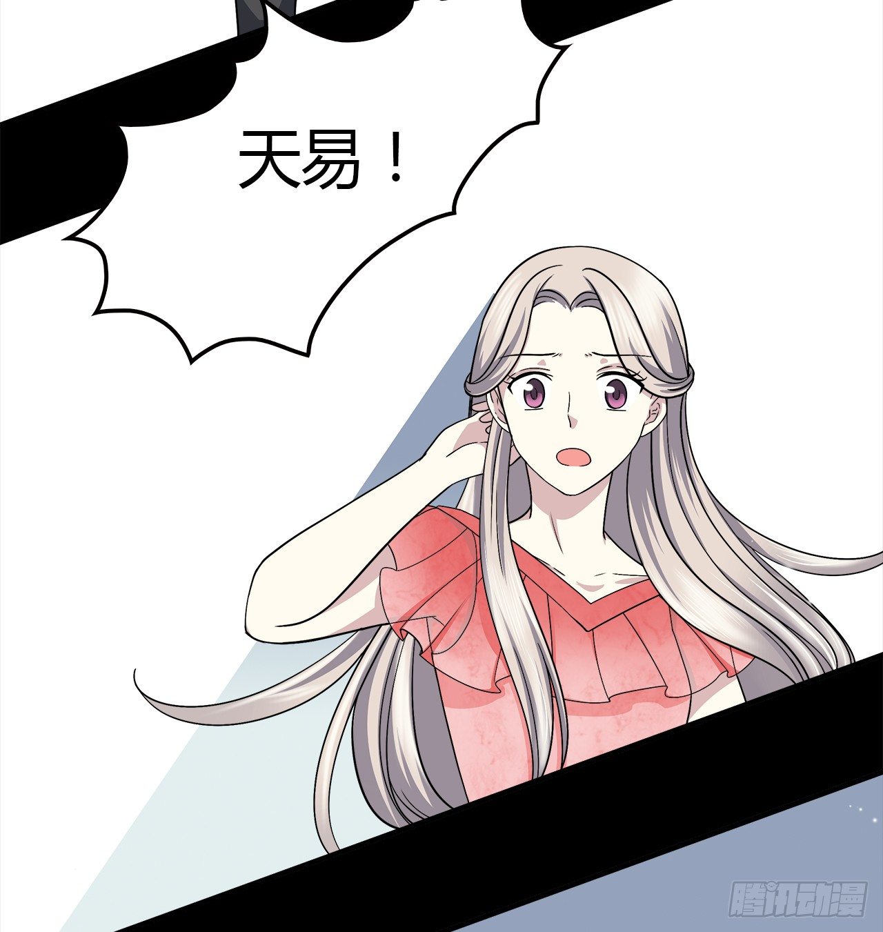 梦-第23话