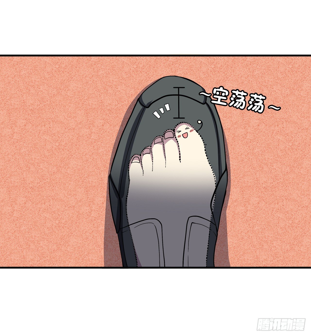 同校？-第25话