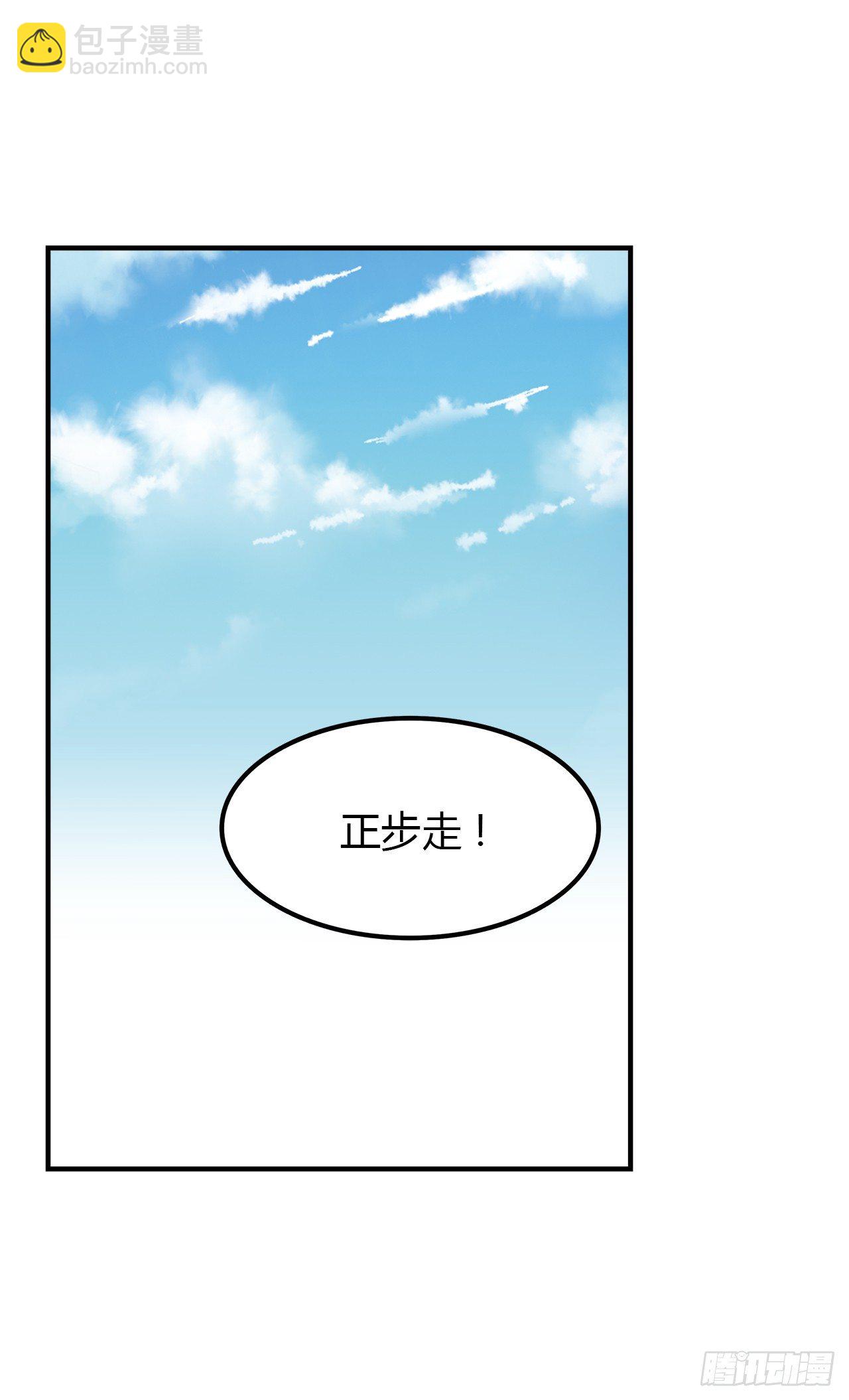 同校？-第25话