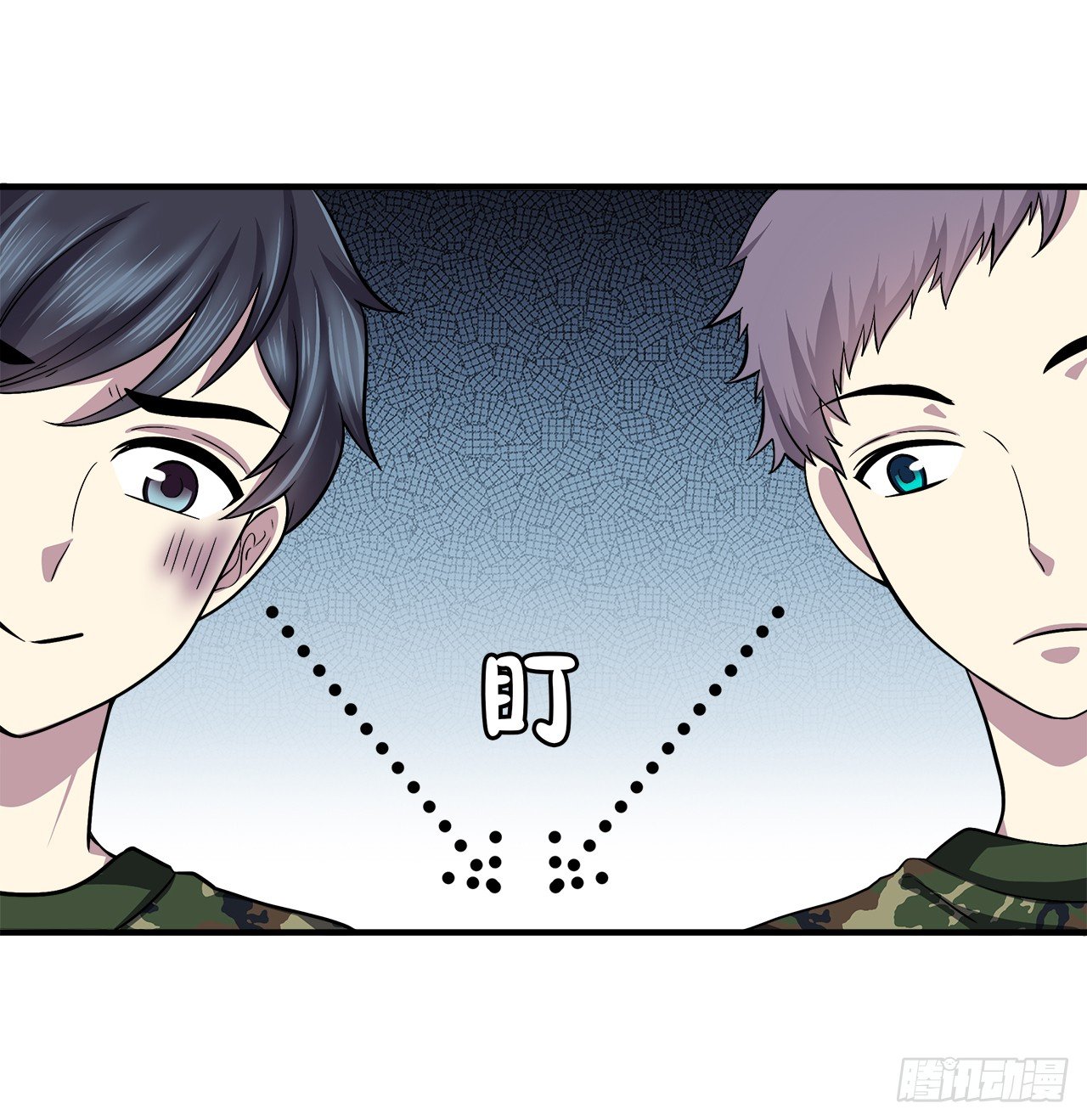 同校？-第25话