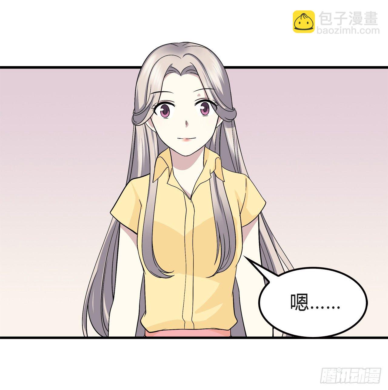 等等我(1/2)-第27话