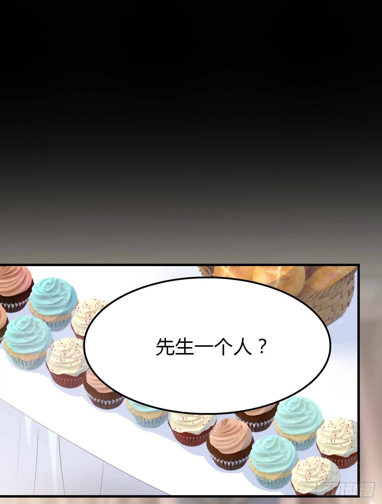 等等我(1/2)-第27话