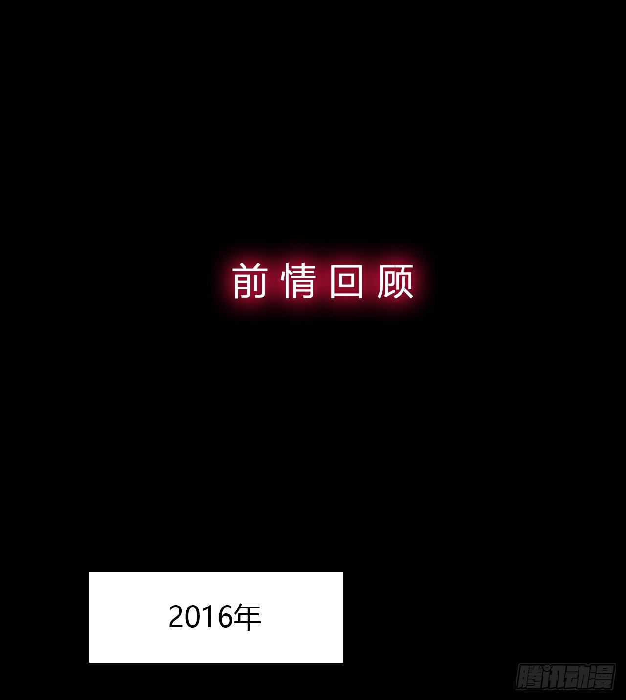 线索(1/2)-第29话