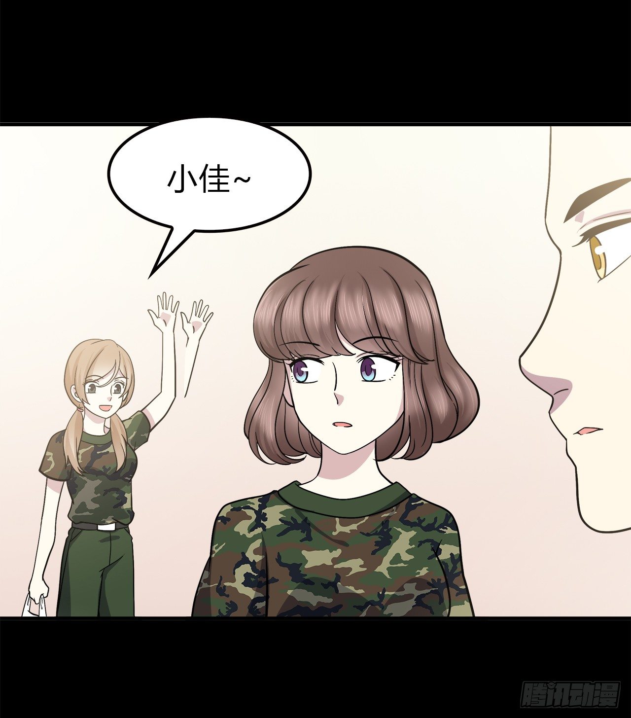 线索(1/2)-第29话