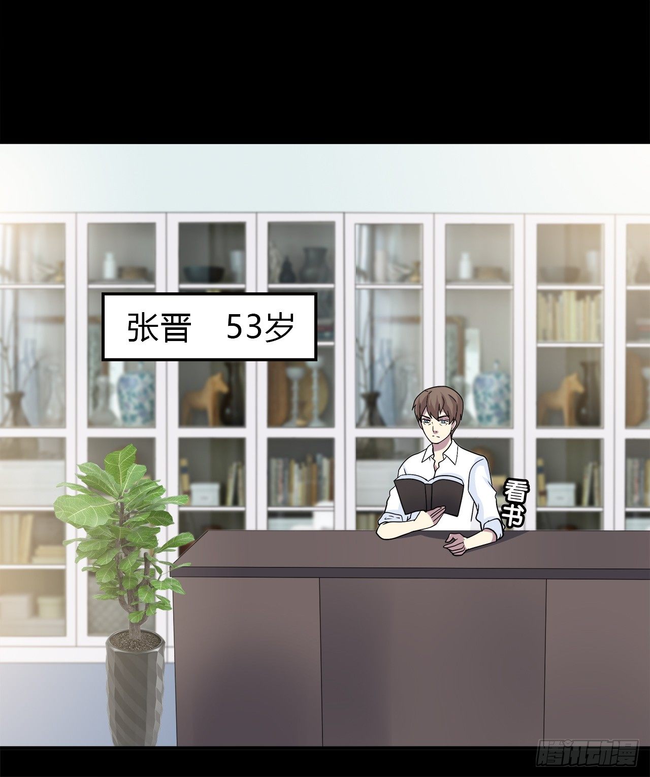线索(1/2)-第29话
